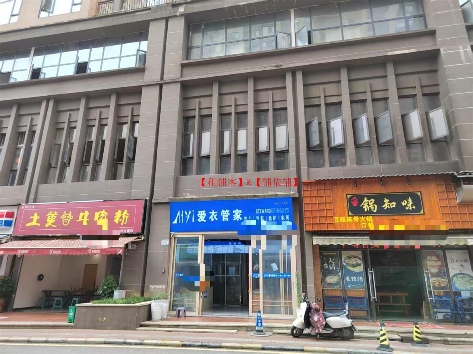 保利公园小区出入口稀有门面转让